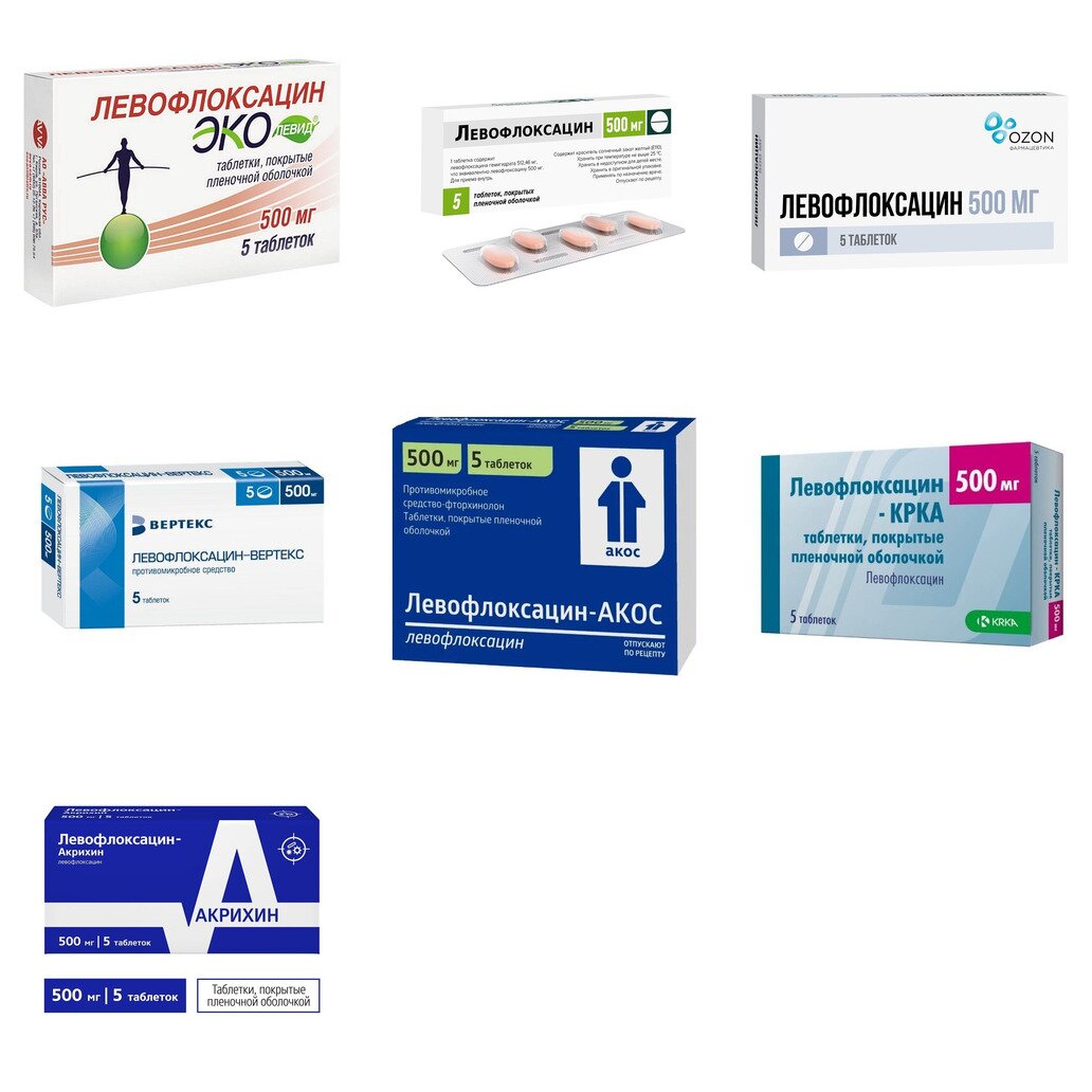 Левофлоксацин таблетки 500 мг 5 шт. (любой производитель)