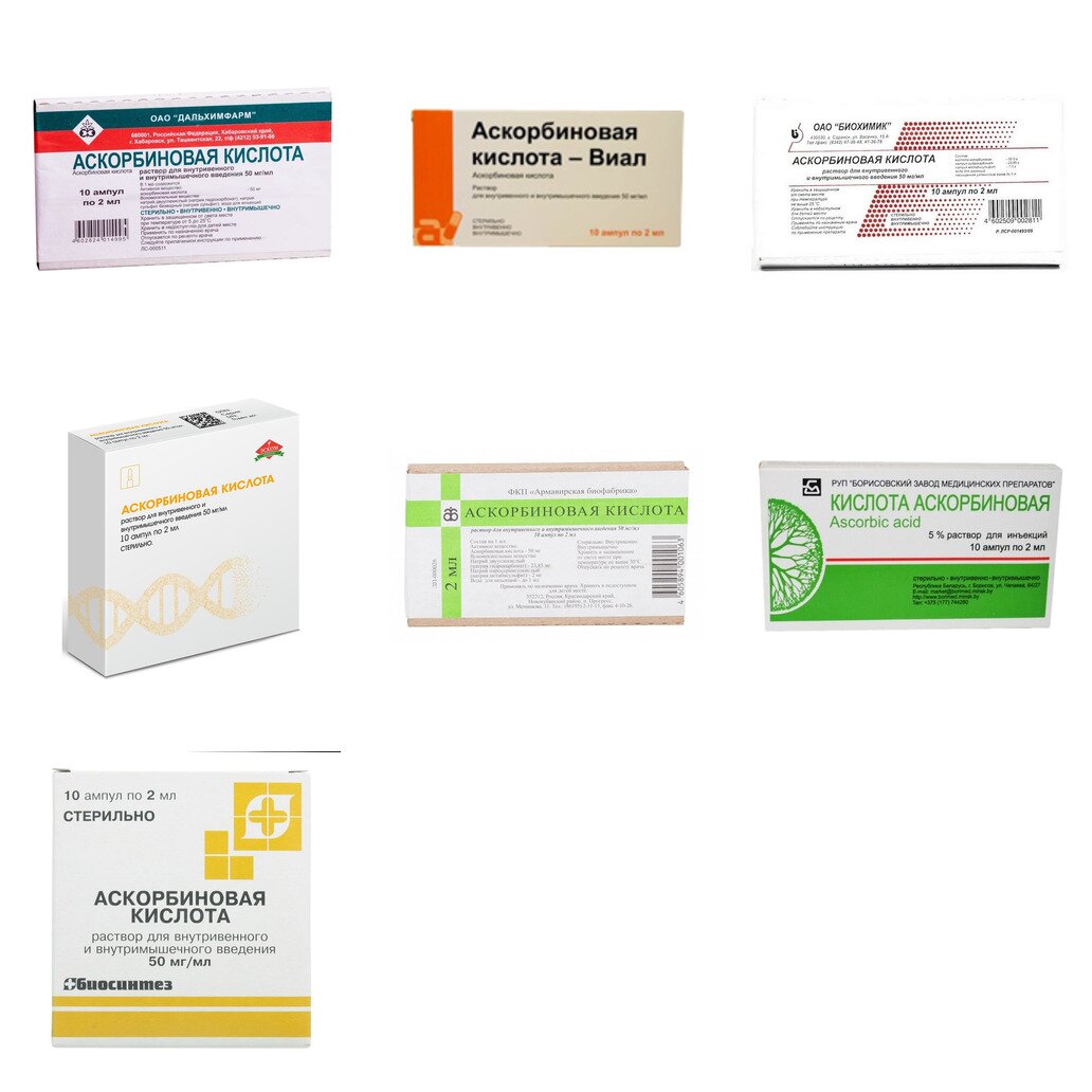 Аскорбиновая кислота раствор для инъекций 50 мг/мл 2 мл ампулы 10 шт. (любой производитель)