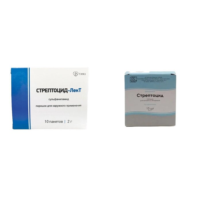 Стрептоцид порошок для наружного применения 2 г пакет 10 шт. (любой производитель)