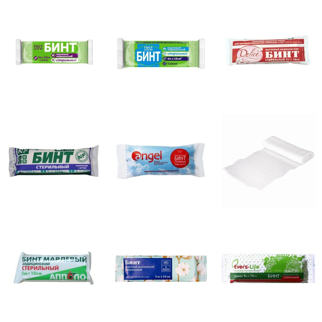 Бинт марлевый медицинский стерильный 5 м х 10 см (любой производитель)