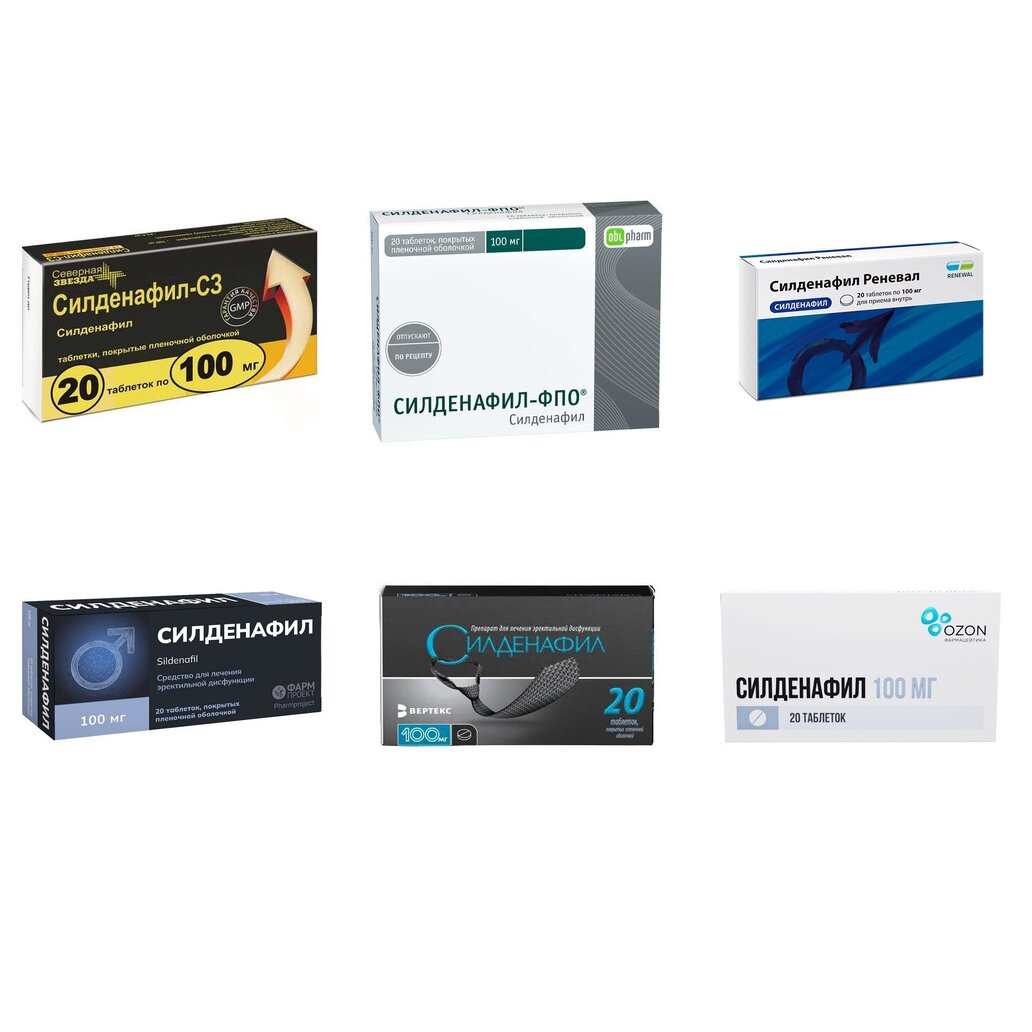 Силденафил таблетки 100 мг 20 шт. (любой производитель)
