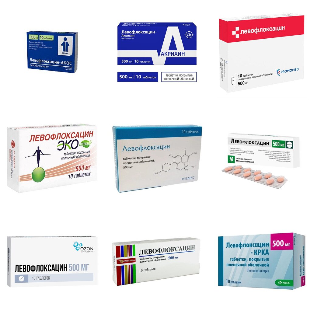 Левофлоксацин таблетки 500 мг 10 шт. (любой производитель)