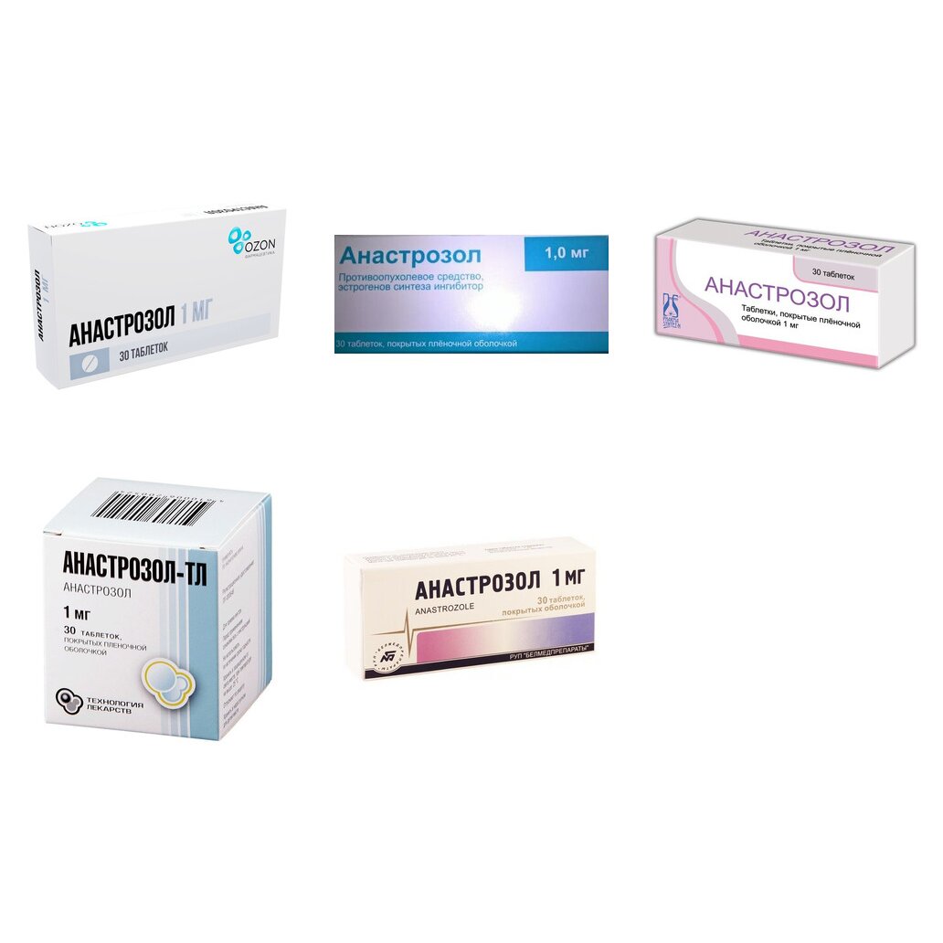 Анастрозол таблетки, покрытые пленочной оболочкой 1 мг 30 шт. (любой производитель)