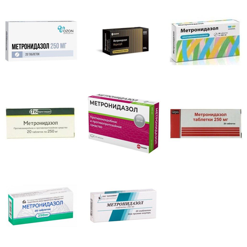 Метронидазол таблетки 250 мг 20 шт. (любой производитель)