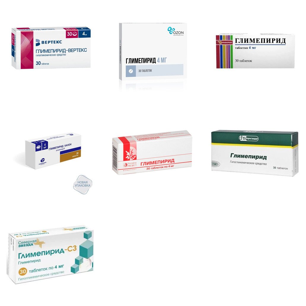 Глимепирид таблетки 4 мг 30 шт. (любой производитель)