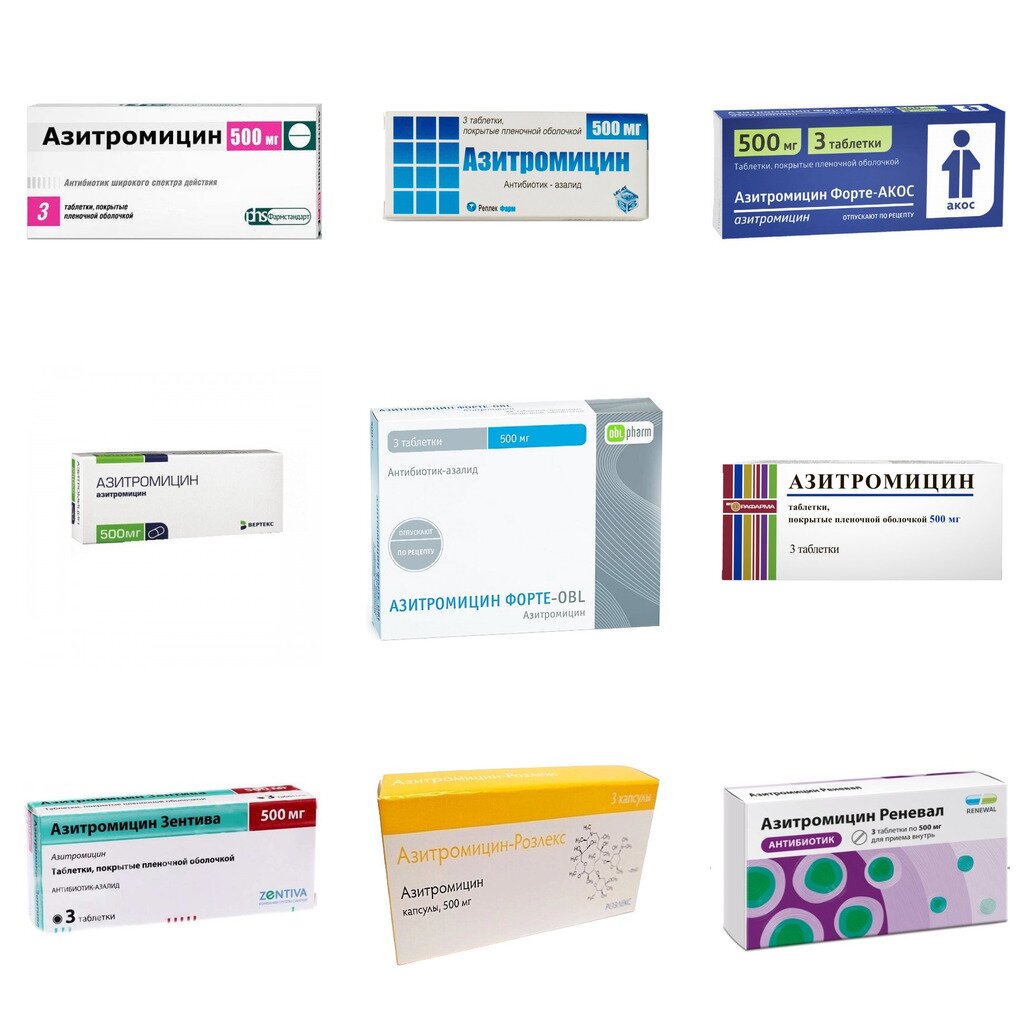 Азитромицин таблетки 500 мг 3 шт. (любой производитель)