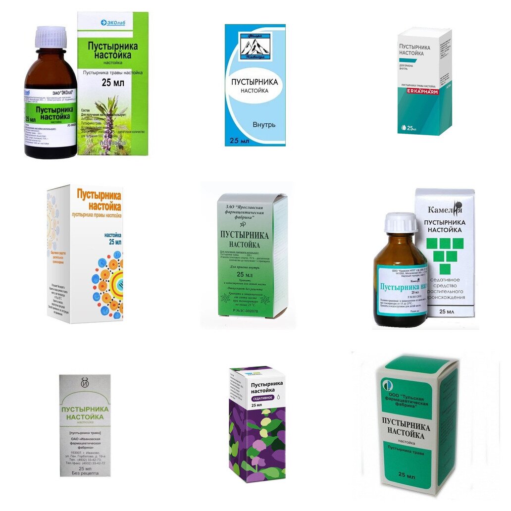 Пустырника настойка 25 мл флакон (любой производитель)