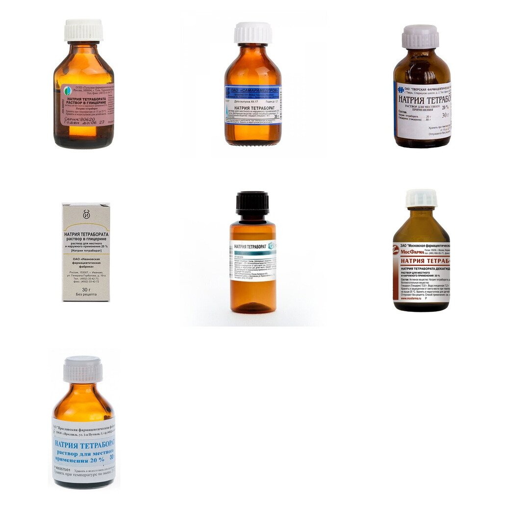 Натрия тетраборат раствор в глицерине 20% 30 г (любой производитель)