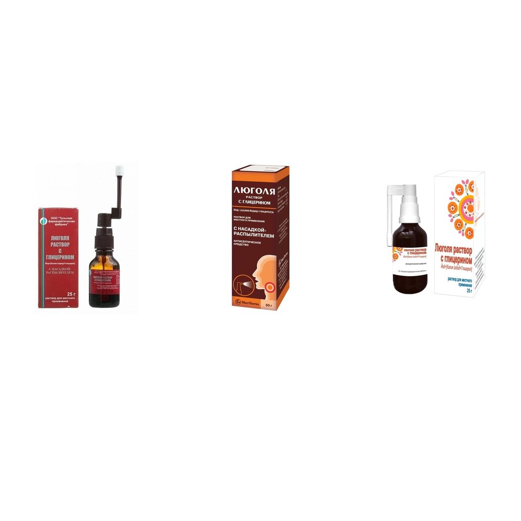 Люголя раствор с глицерином флакон с насадкой-распылителем 25 г (любой производитель)