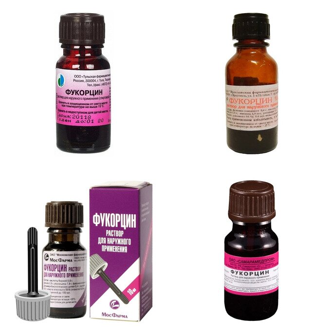 Фукорцин раствор для наружного применения 10 мл (любой производитель)