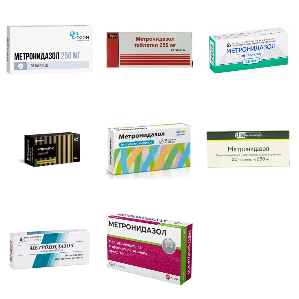 Метронидазол таблетки 250 мг 20 шт. (любой производитель)
