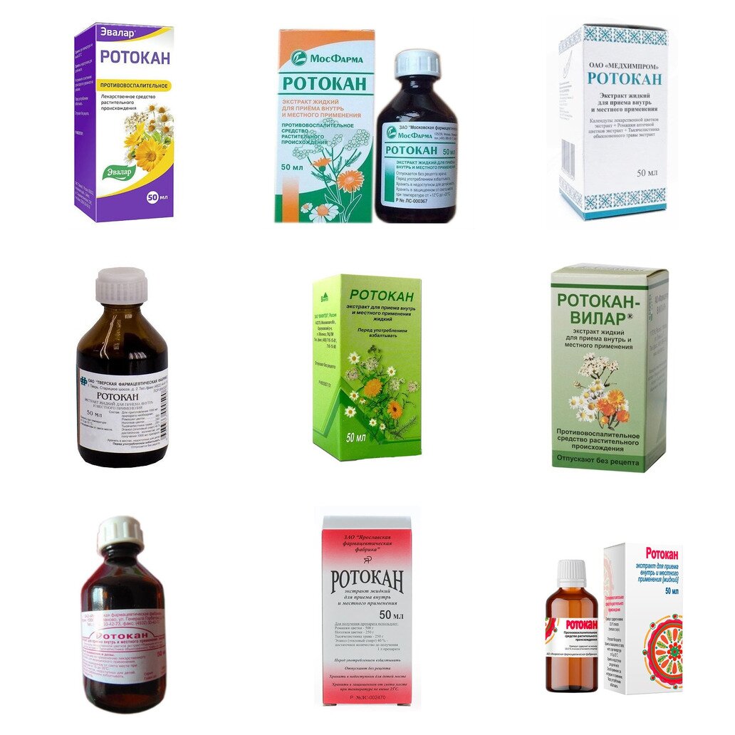 Ротокан экстракт для приема внутрь и местного применения 50 мл (любой производитель)