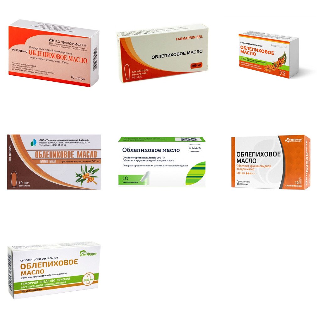 Облепиховое масло суппозитории ректальные 500 мг 10 шт. (любой производитель)