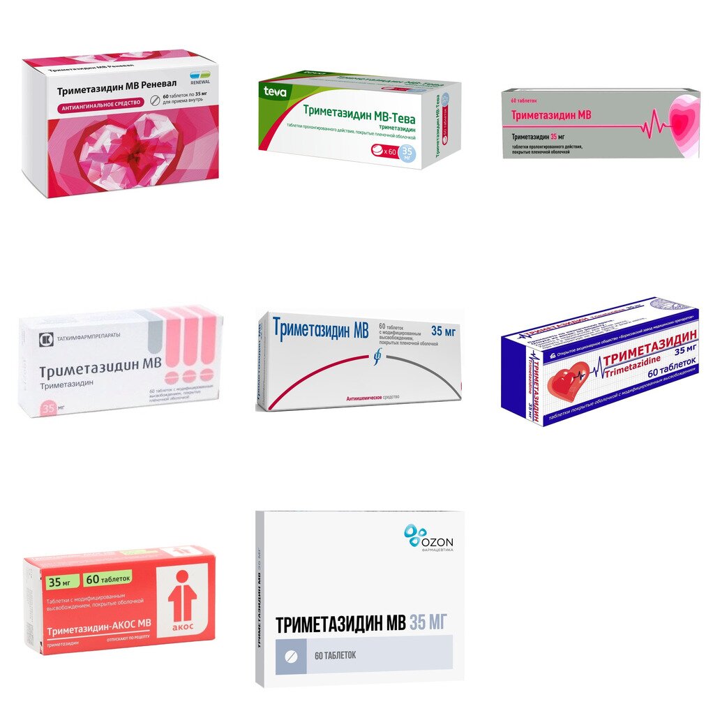 Триметазидин МВ таблетки 35 мг 60 шт. (любой производитель)