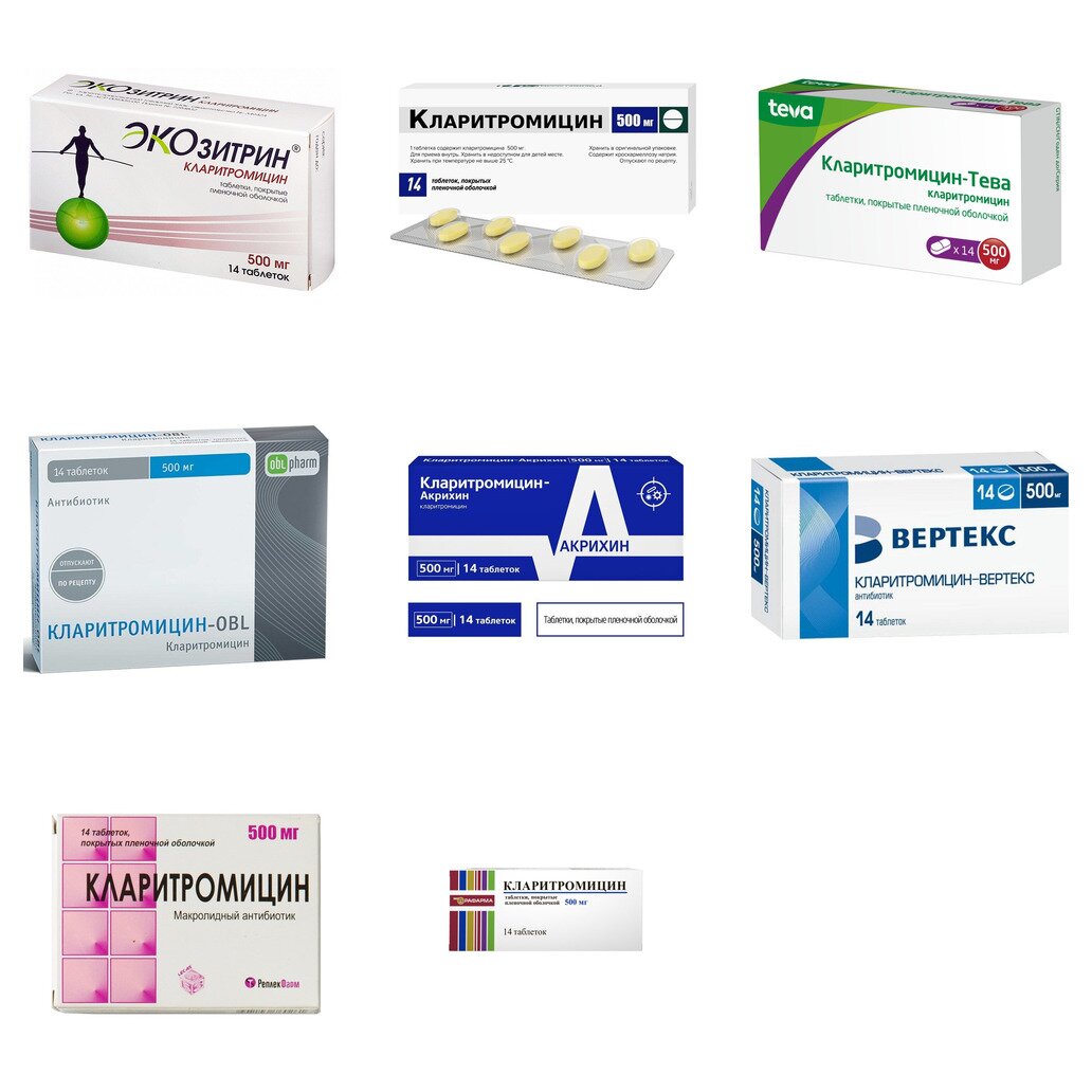 Кларитромицин таблетки 500 мг 14 шт. (любой производитель)