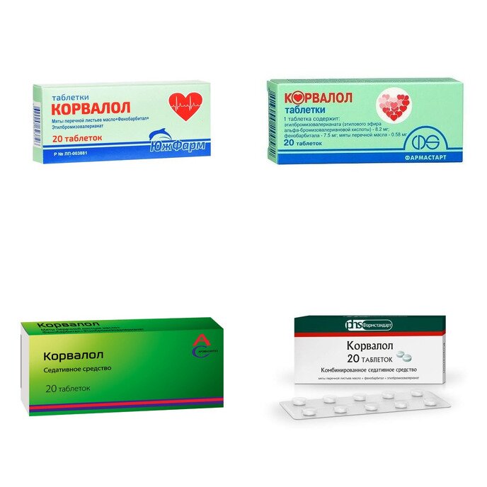 Корвалол таблетки 20 шт. (любой производитель)