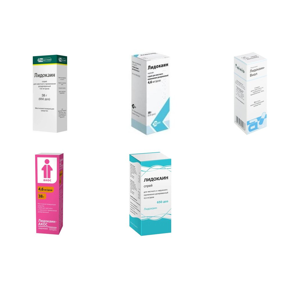 Лидокаин спрей для местного и наружного применения дозированный 10% 38 г (любой производитель)