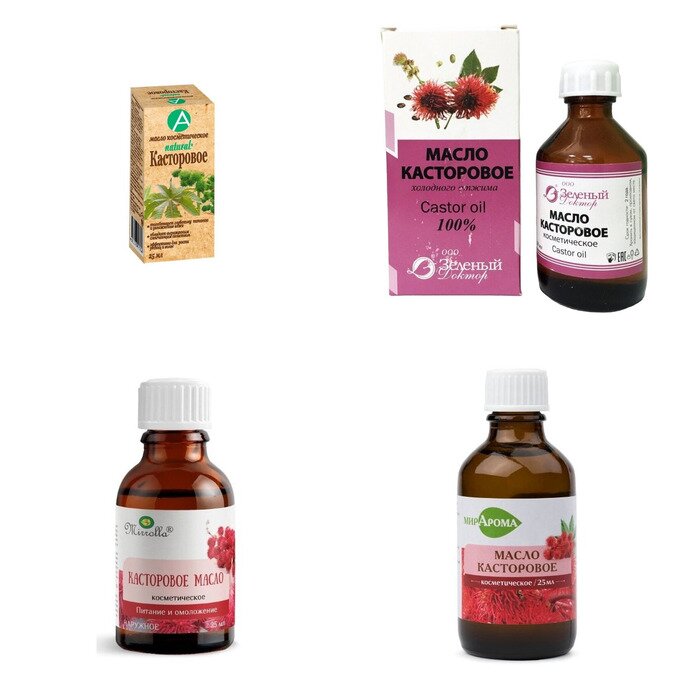 Касторовое масло косметическое 25 мл (любой производитель)