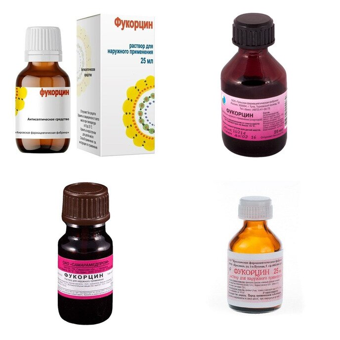 Фукорцин раствор для наружного применения 25 мл (любой производитель)