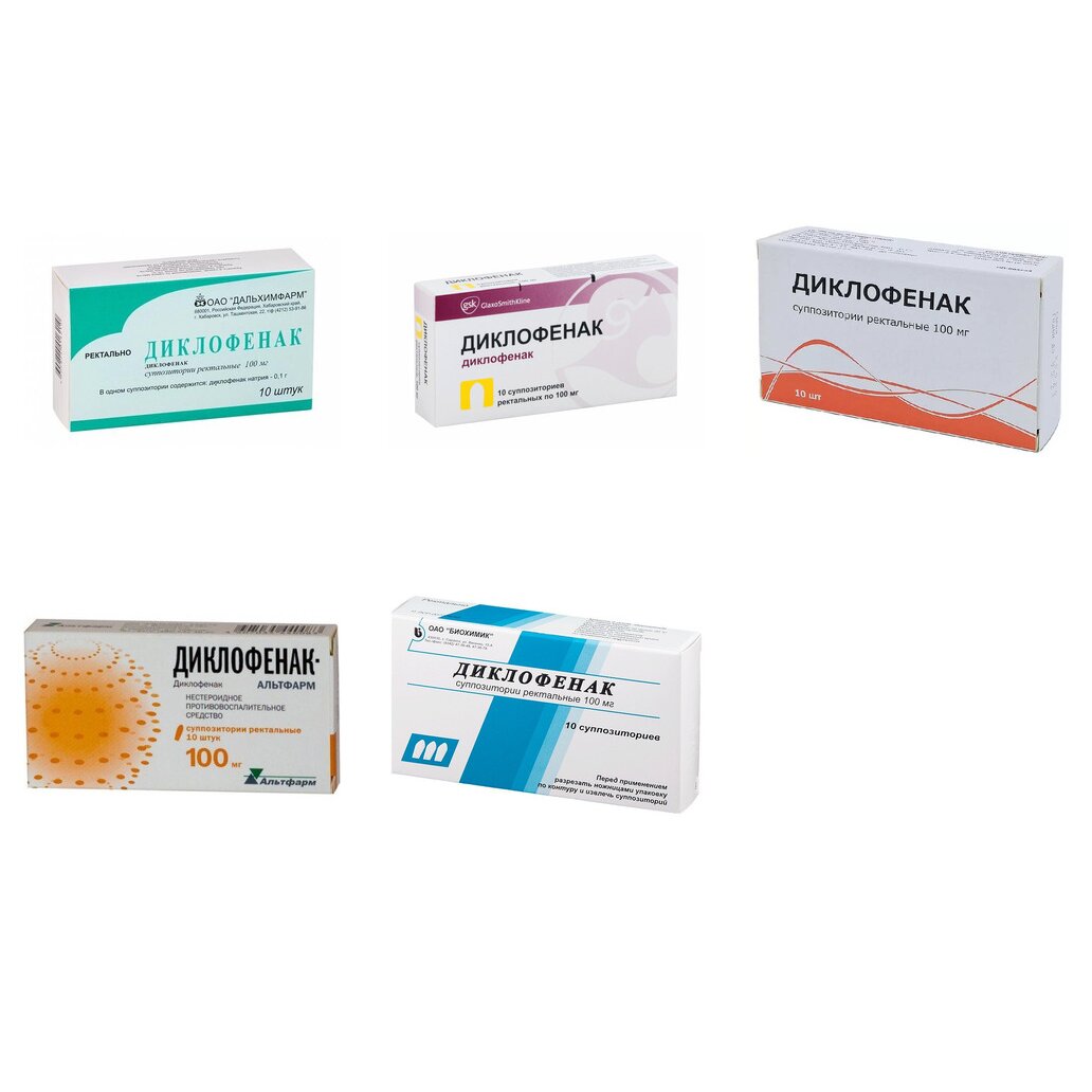 Диклофенак суппозитории ректальные 100 мг 10 шт. (любой производитель)