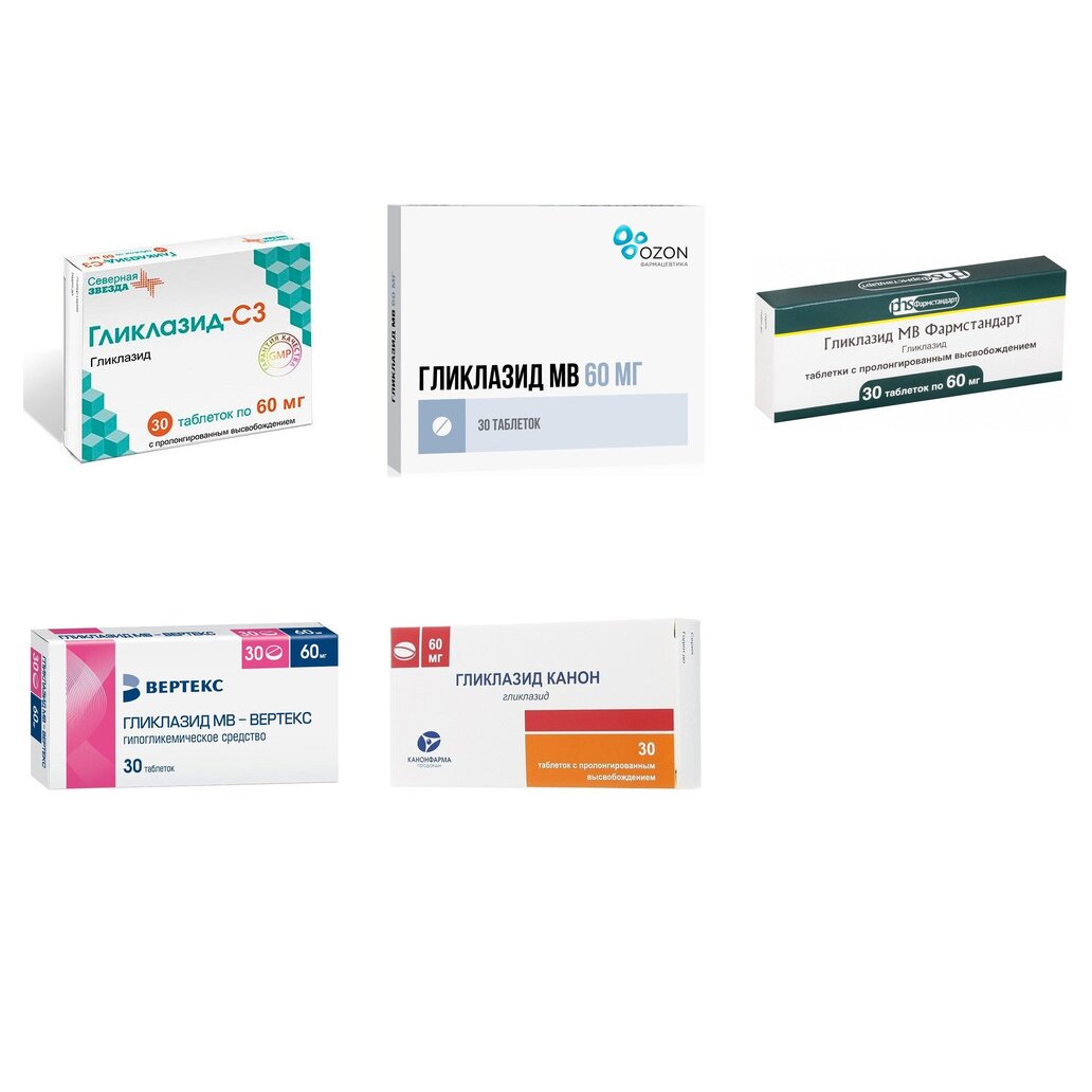 Гликлазид МВ таблетки 60 мг 30 шт. (любой производитель)