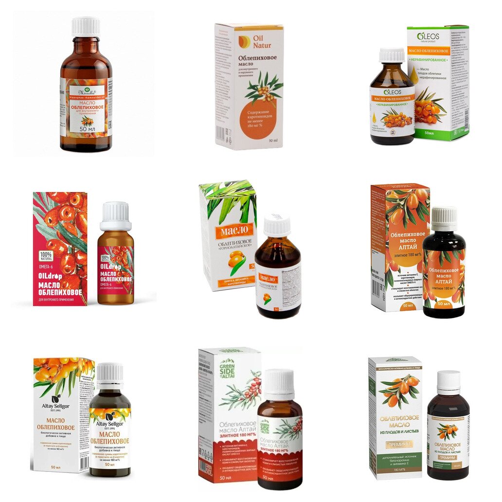 Облепиховое масло 50 мл БАД (любой производитель)