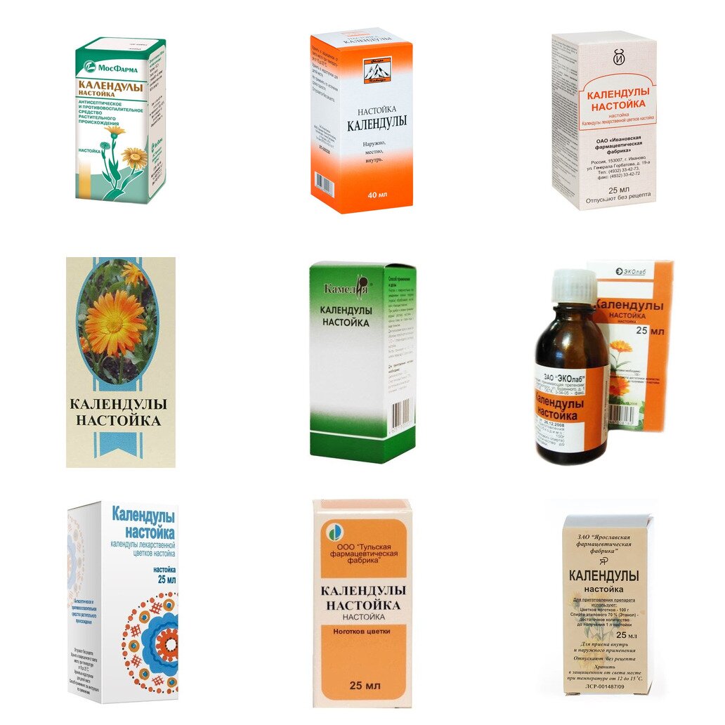 Календулы настойка 25 мл (любой производитель)