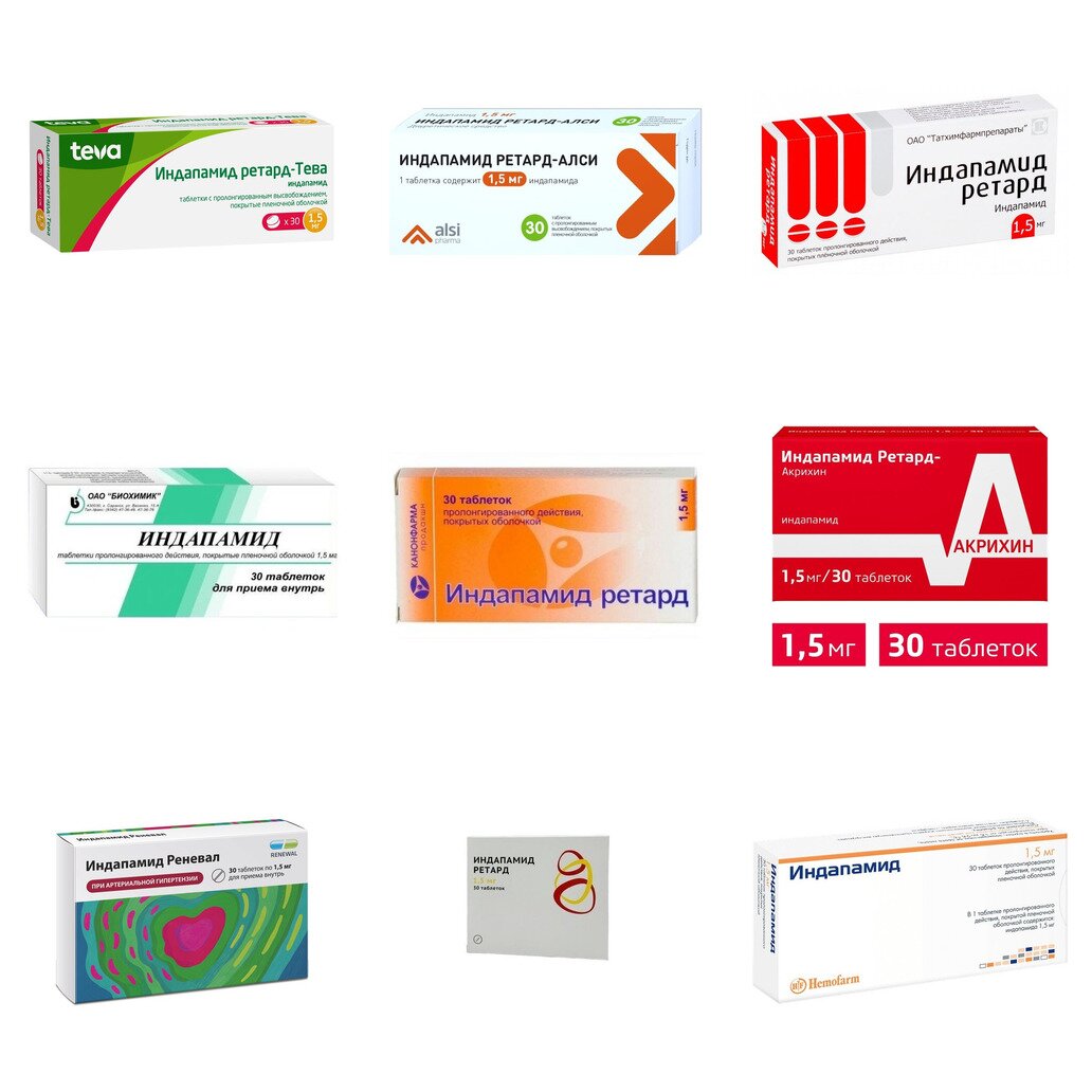 Индапамид Ретард таблетки с пролонгированным высвобождением 1,5 мг 30 шт. (любой производитель)