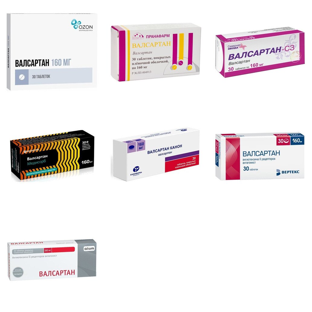 Валсартан таблетки 160 мг 30 шт. (любой производитель)