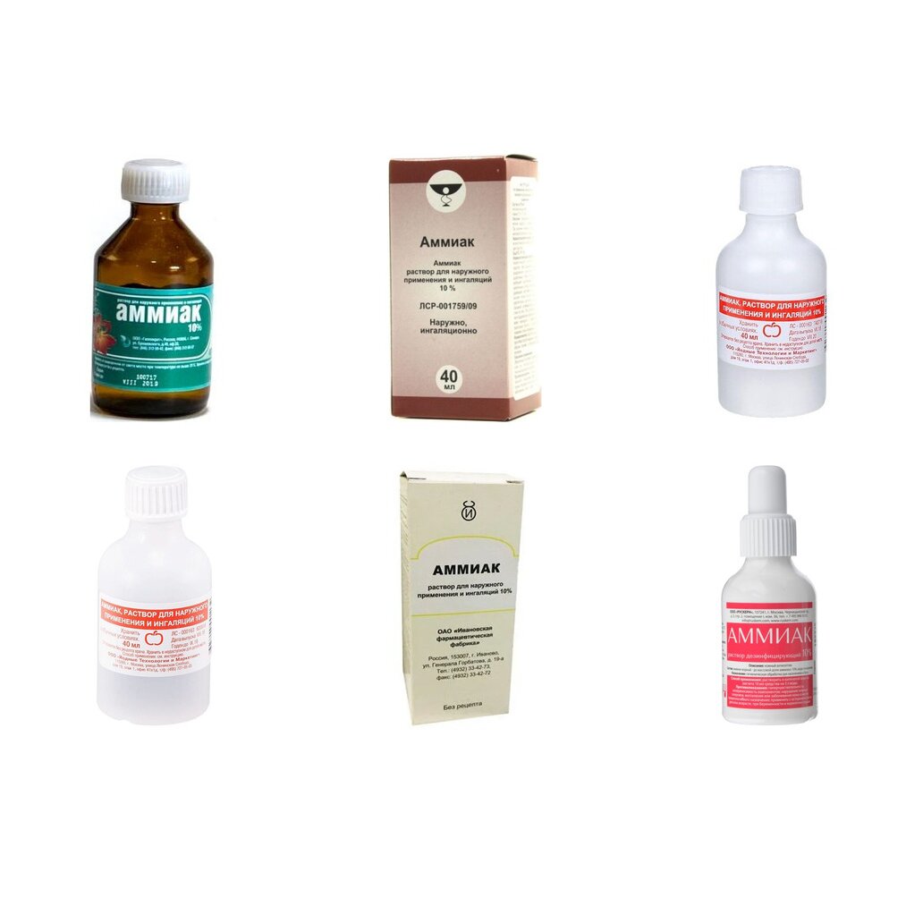 Аммиак раствор для наружного применения и ингаляций 10% 40 мл (любой производитель)