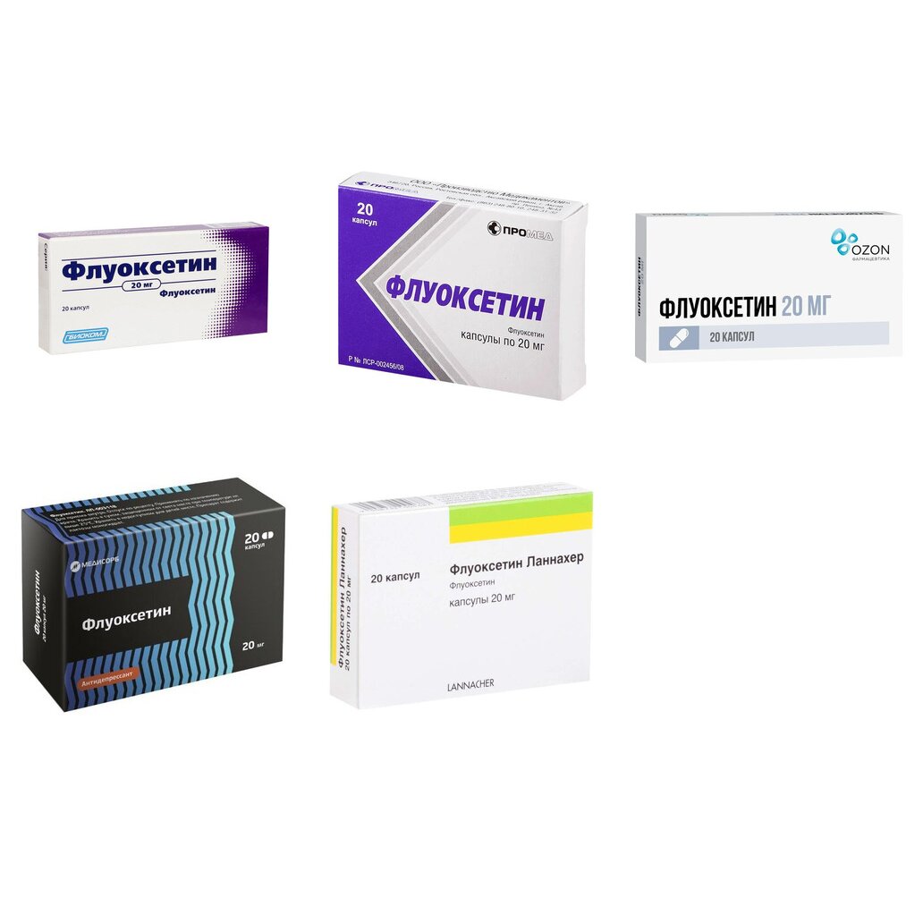 Флуоксетин капсулы 20 мг 20 шт. (любой производитель)