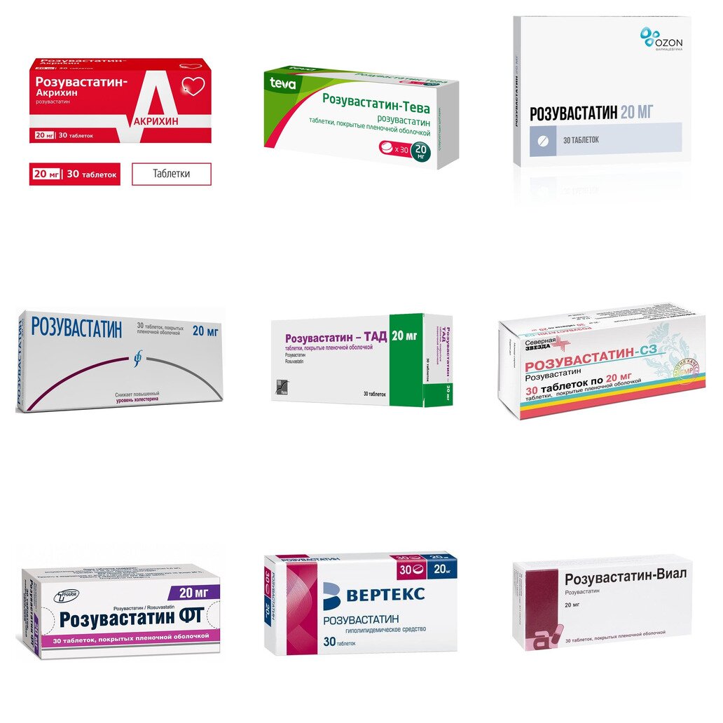 Розувастатин 20 мг таблетки 30 шт. (любой производитель)