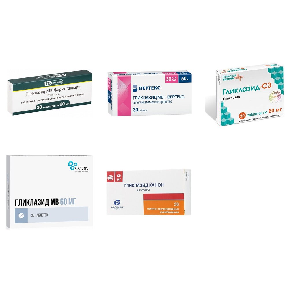 Гликлазид МВ таблетки 60 мг 30 шт. (любой производитель)