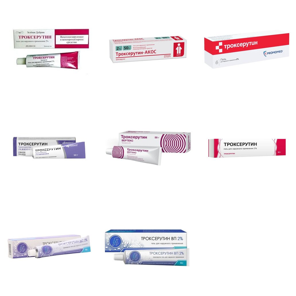 Троксерутин гель для наружного применения 2% 50 г (любой производитель)