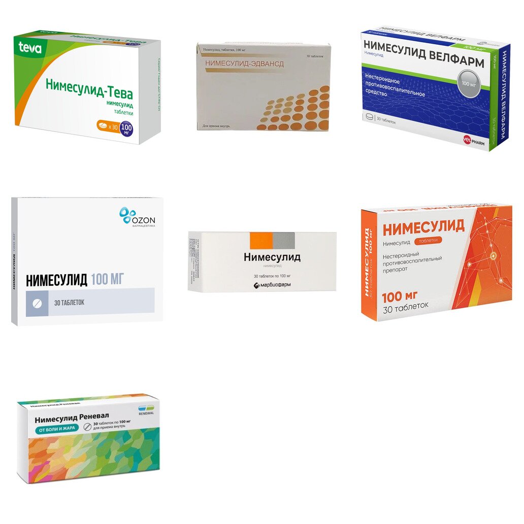 Нимесулид таблетки 100 мг 30 шт. (любой производитель)