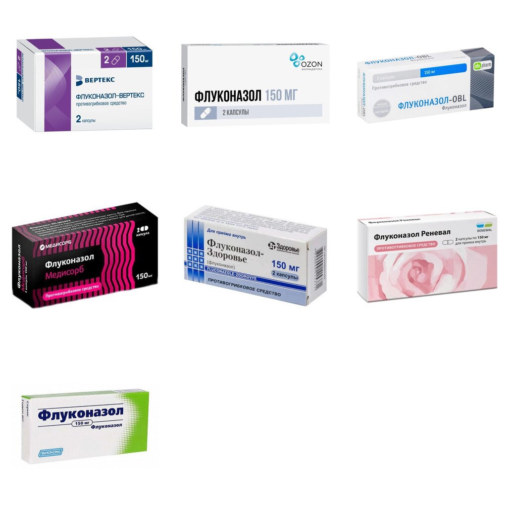 Флуконазол капсулы 150 мг 2 шт. (любой производитель)