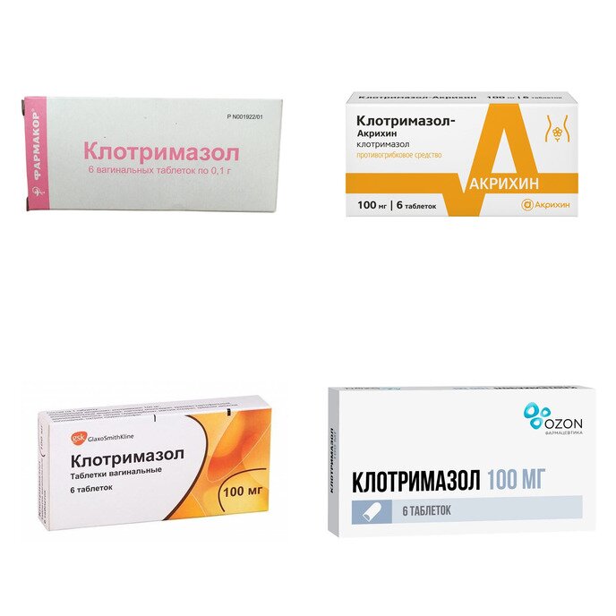 Клотримазол таблетки вагинальные 100 мг 6 шт. (любой производитель)