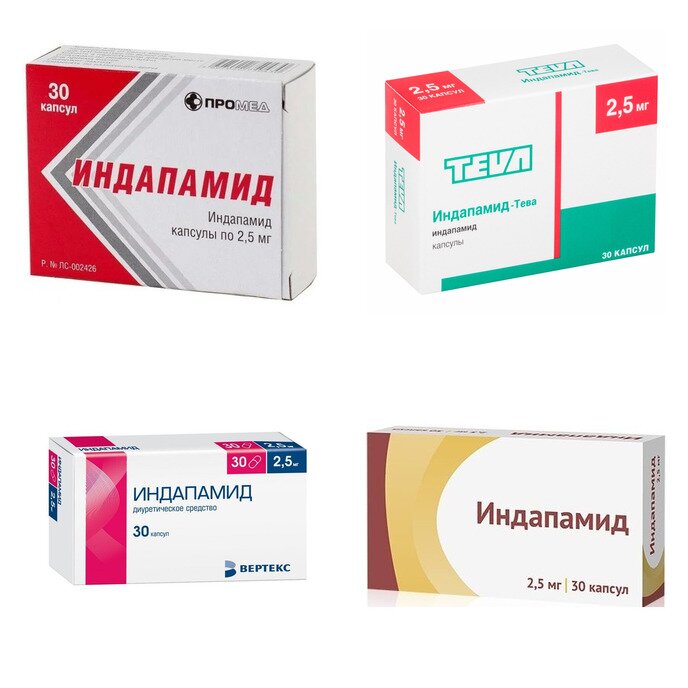 Индапамид капсулы 2,5 мг 30 шт. (любой производитель)