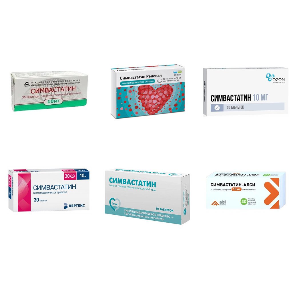 Симвастатин таблетки 10 мг 30 шт. (любой производитель)