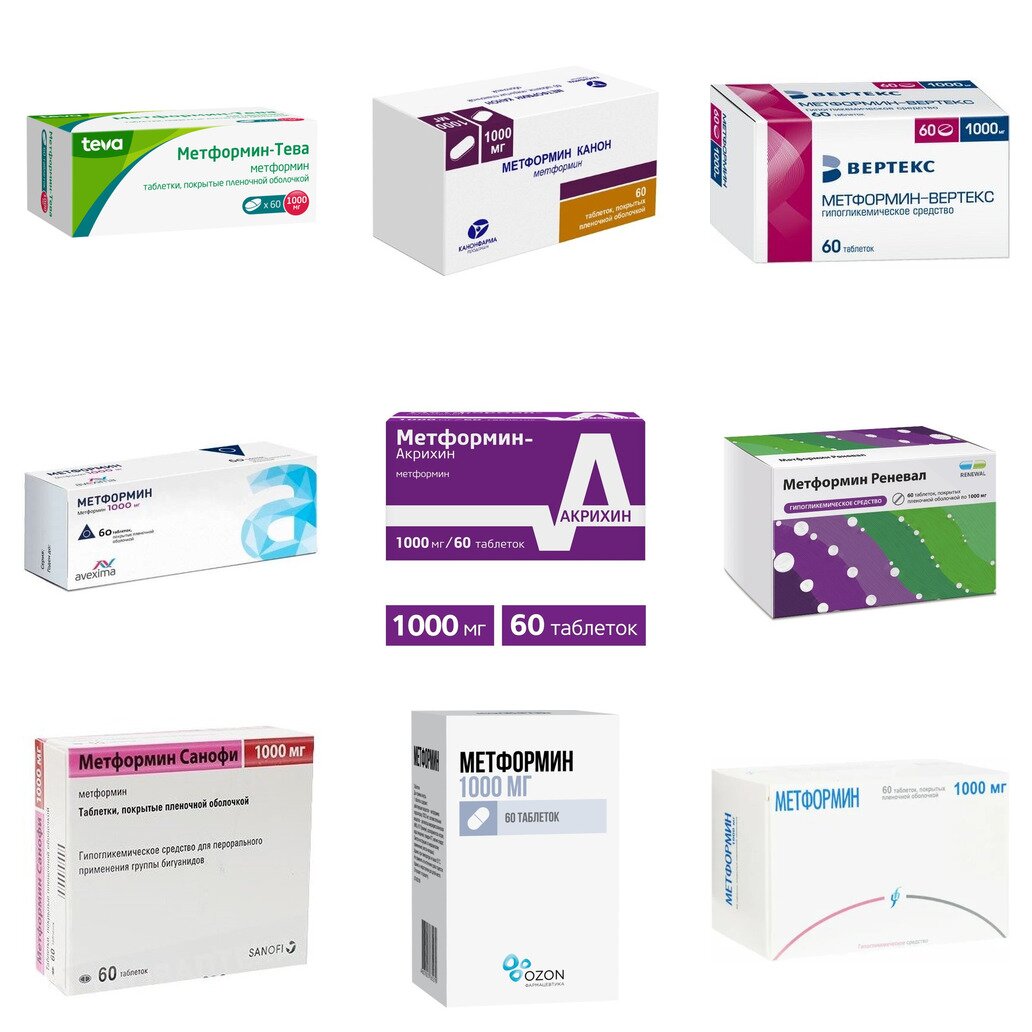 Метформин таблетки 1000 мг 60 шт. (любой производитель)