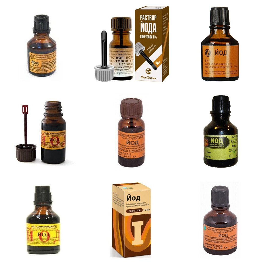 Йод раствор для наружного применения спиртовой 5% 10 мл (любой производитель)