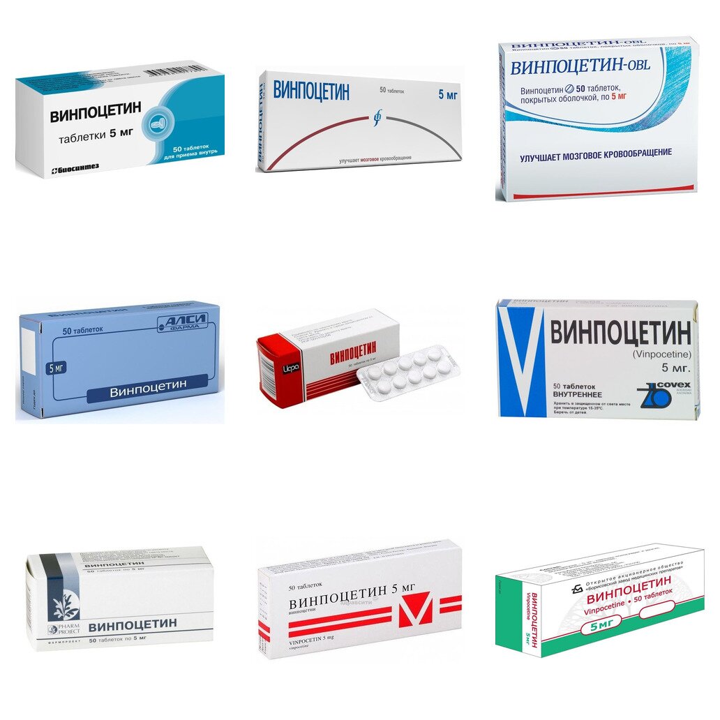 Винпоцетин таблетки 5 мг 50 шт. (любой производитель)