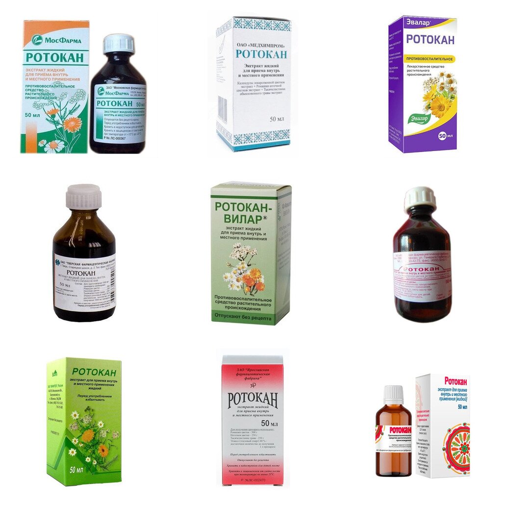 Ротокан экстракт для приема внутрь и местного применения 50 мл (любой производитель)