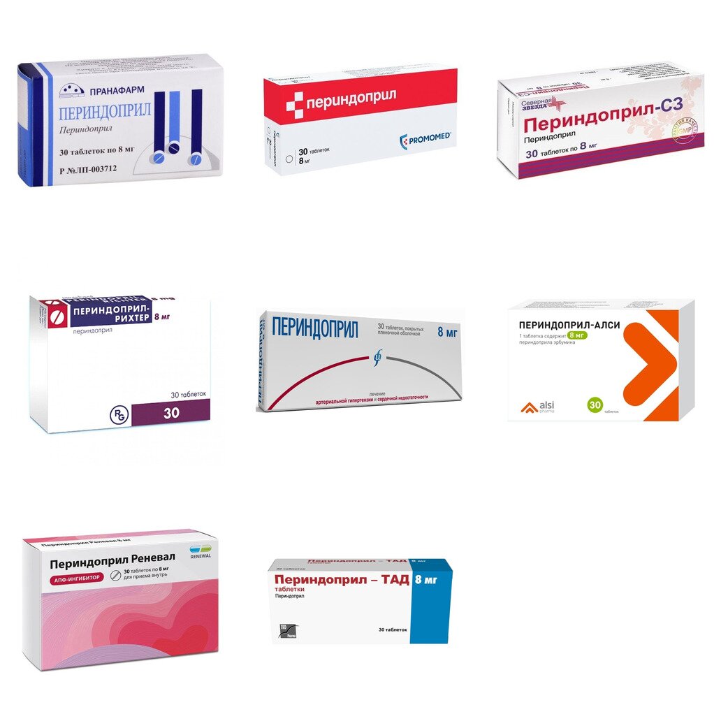 Периндоприл таблетки 8 мг 30 шт. (любой производитель)