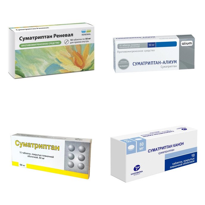 Суматриптан таблетки 50 мг 10 шт. (любой производитель)