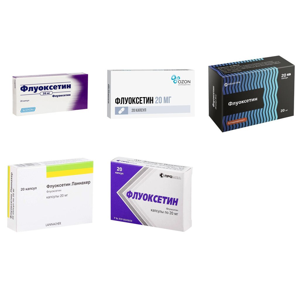 Флуоксетин капсулы 20 мг 20 шт. (любой производитель)