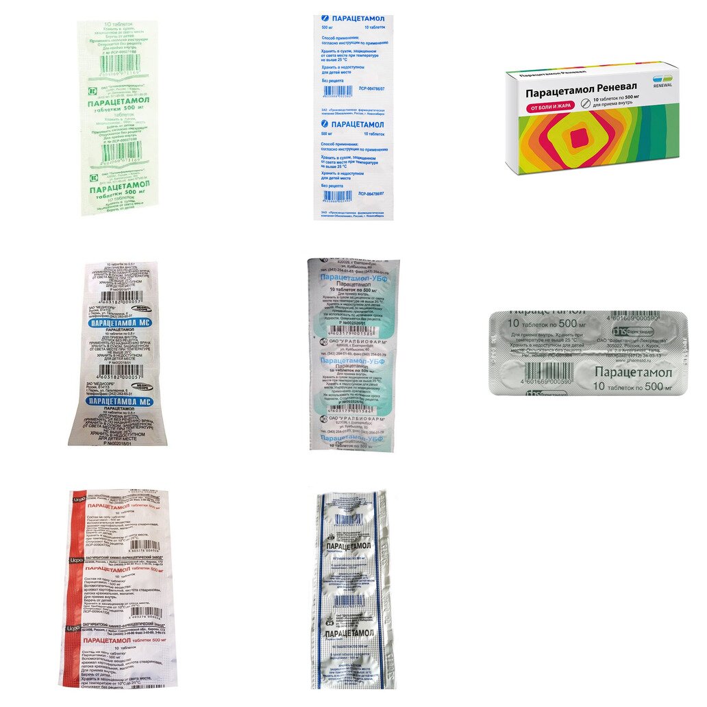 Парацетамол таблетки 500 мг 10 шт. (любой производитель)