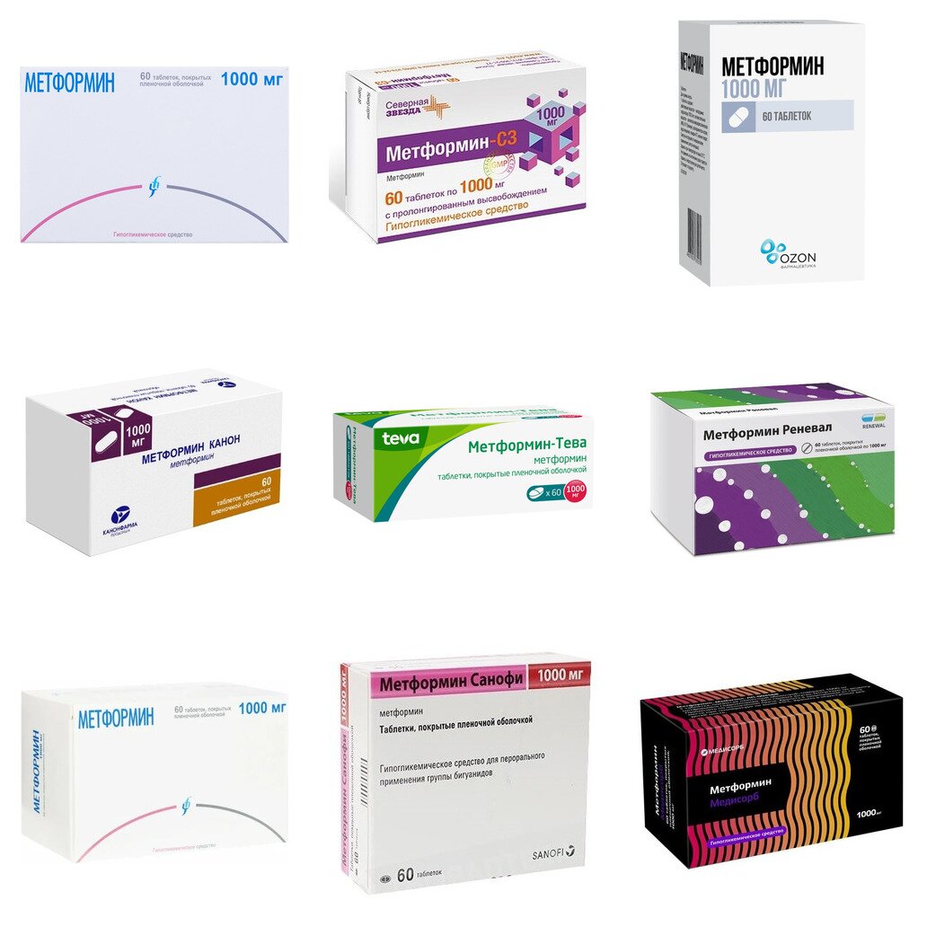 Метформин таблетки 1000 мг 60 шт. (любой производитель)