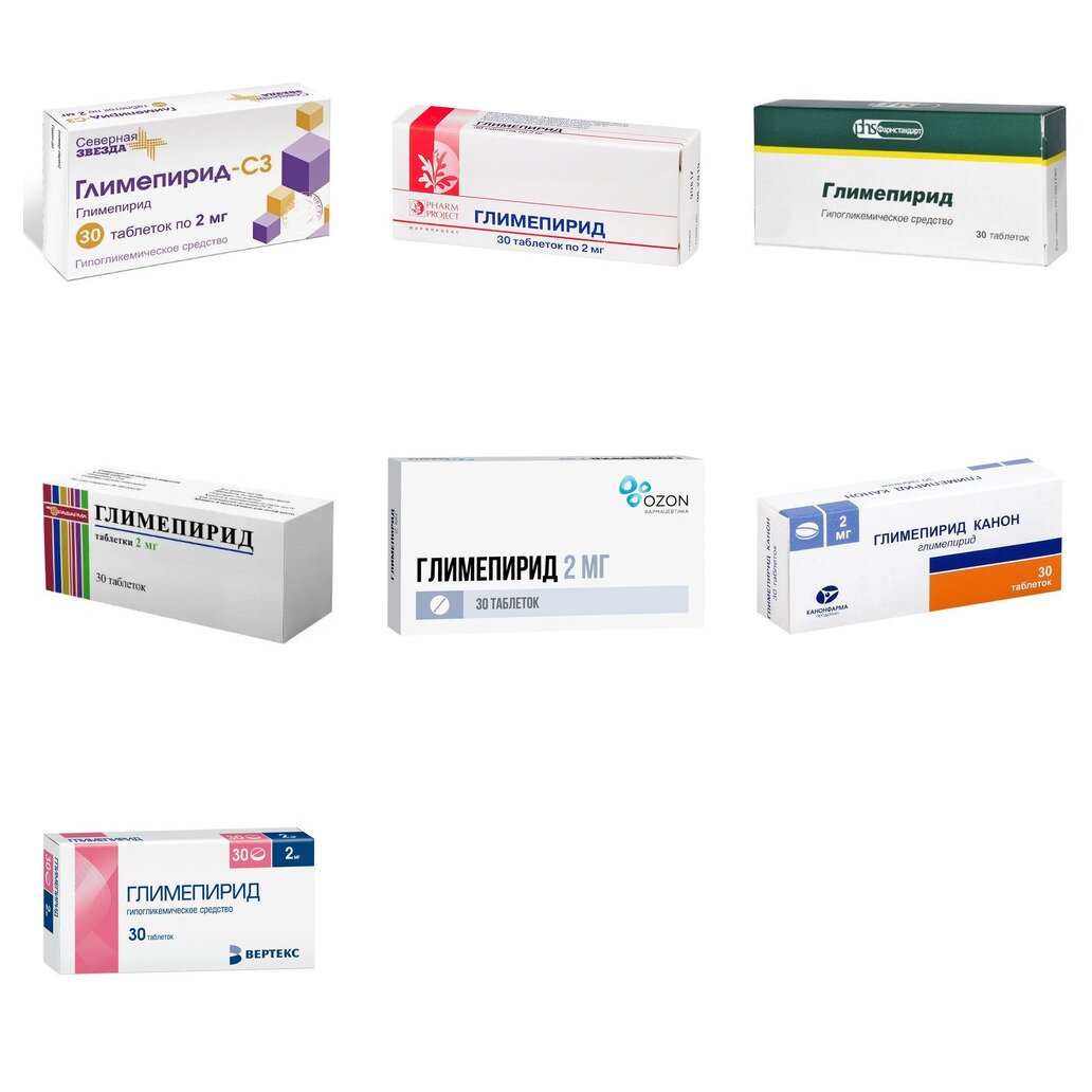 Глимепирид таблетки 2 мг 30 шт. (любой производитель)