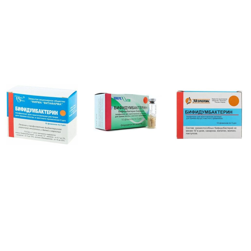 Бифидумбактерин лиофилизат для приготовления суспензии для приема внутрь и местного применения 5 доз флакон 10 шт. (любой производитель)